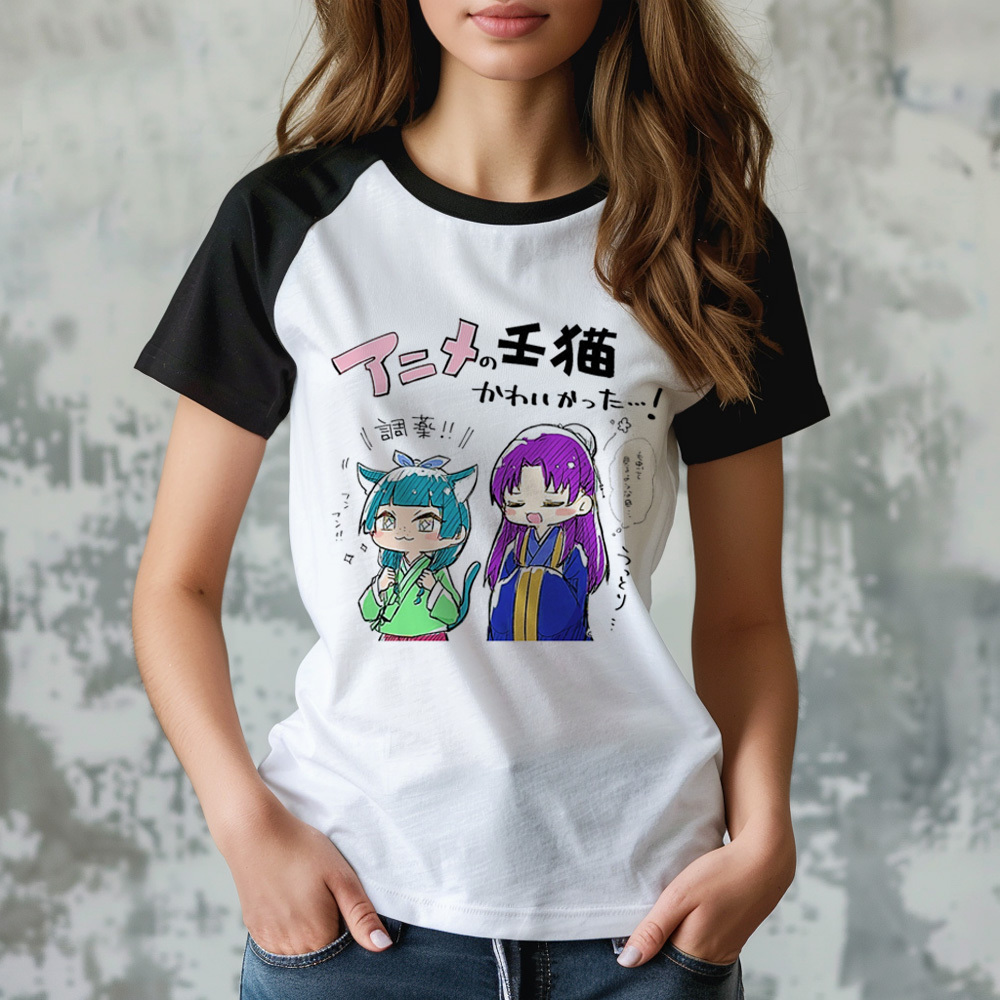 Kusuriya No Hitorigoto Psyched - Women'S Fashion From The 80S recension och pris